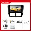 Adecuado para Subaru Forester Impreza 08-12 Android Inteligente Pantalla Grande Imagen de Reversa Todo en Uno Forester