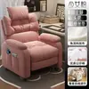 Silla de Gaming para Cafetería de Internet, Sofá de Juego, Silla de Carreras, Silla de Sala de Estar, Uso Doméstico, Cómoda para Estar Sentado Mucho Tiempo, Silla Sofá Perezoso Individual de Dormitorio, Madera