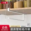 Prateleira de Armazenamento para Cozinha Organizador Suspenso sob o Armário Rack de Suspensão para Armário Ganchos em Fila sem Furo Artefato de Armazenamento Prateleira Multifuncional