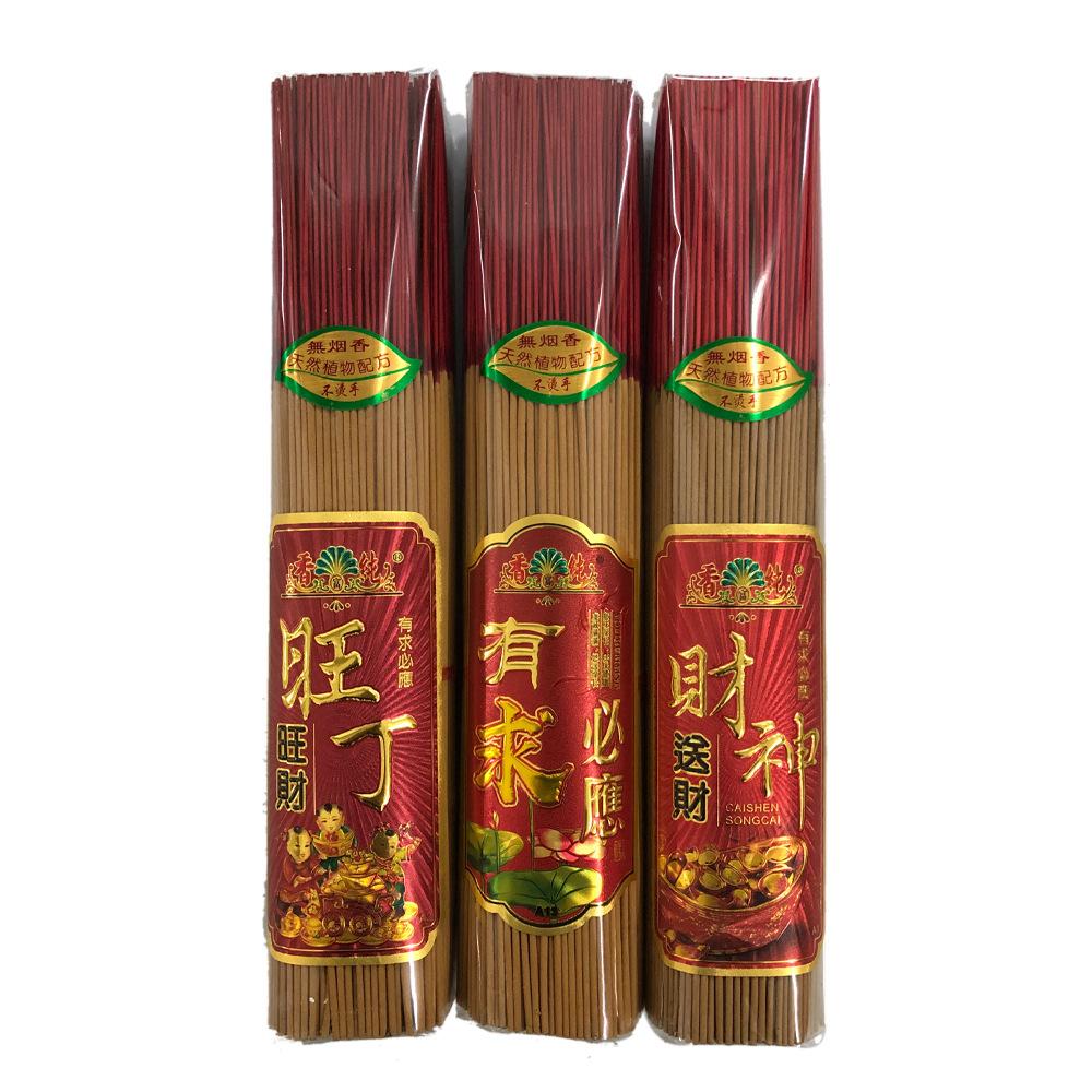 旺丁旺财竖