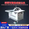 Pequena Máquina Automática de Fita de Borda Curva Dupla Face para Comércio Exterior, Adequada para Painéis de Móveis e Bordas Chanfradas de Formato Irregular, Máquina de Fita de Borda para Marcenaria