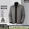Nueva Chaqueta Ejecutiva de Lana Corta de Doble Cara para Hombre Otoño/Invierno 2026 con Cuello de Solapa y Cremallera, Abrigo Casual de Negocios