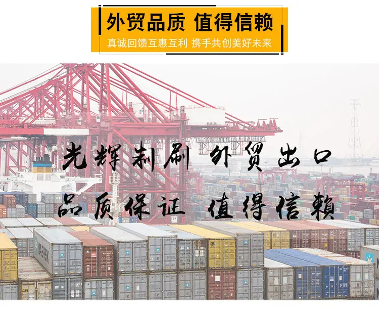 633透明红油漆刷_08.jpg