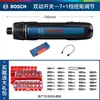 Bosch Bosch Destornillador Eléctrico Mini Destornillador Recargable Destornillador con Batería de Litio 3.6V Herramienta Eléctrica Go3