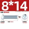 Parafuso de máquina de aço carbono galvanizado com cabeça chata e fenda cruzada, parafuso pequeno de cabeça redonda M3M4M5M6M8 * 6x10/12/16-70mm