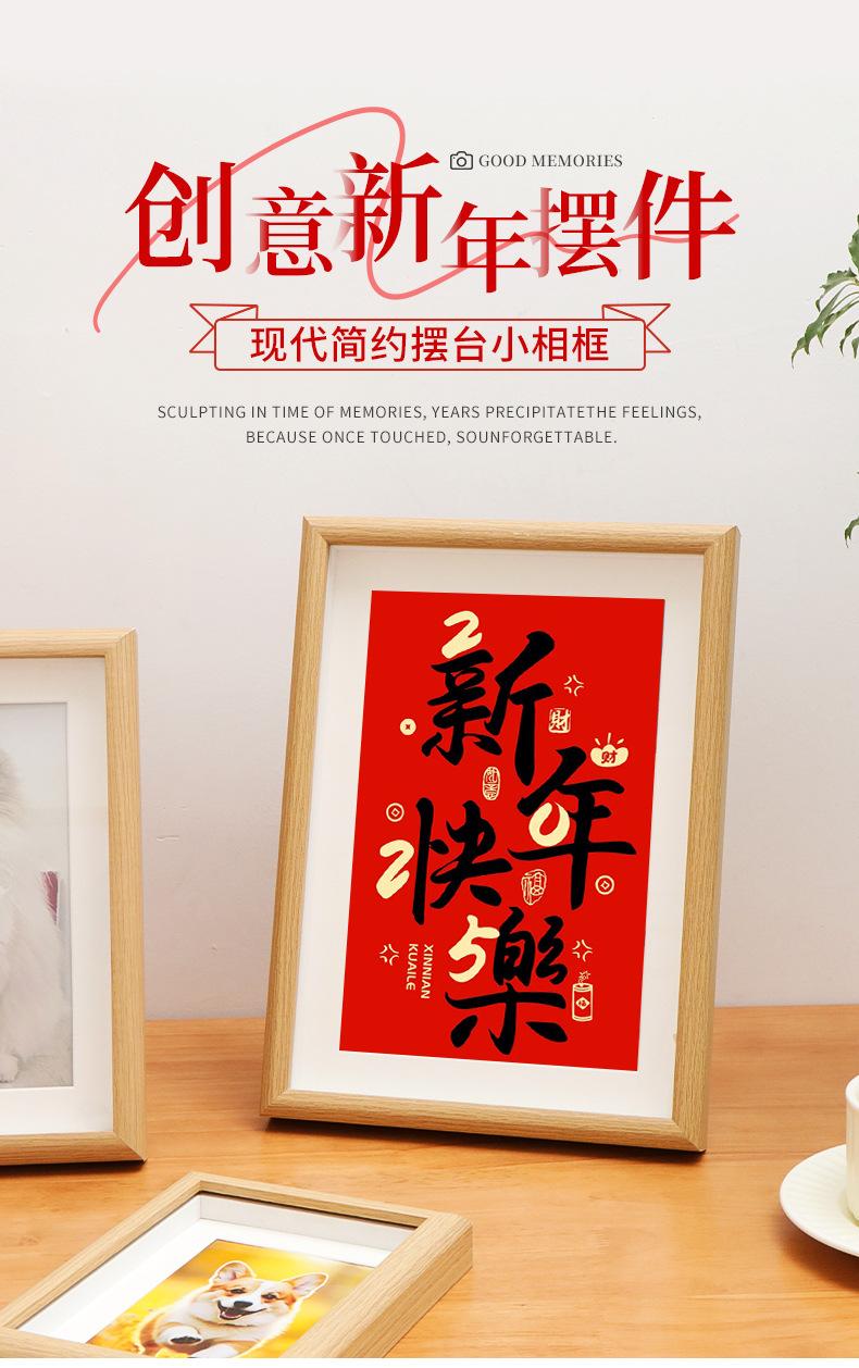 24-12-5-新年中空_01.jpg