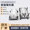 Fabricante de Hardware de Precisión No Estándar Fabricación y Procesamiento de Moldes de Estampado Molde de Estiramiento de Placa de Hierro Acero Inoxidable Diseño y Moldeo Según Dibujos