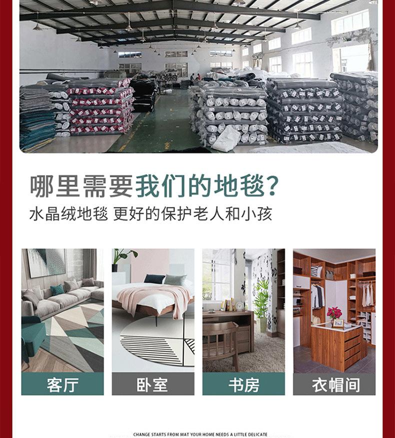 详情图_12.jpg