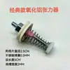 Piezas de Clip Tensor de Hilo para Máquina de Tejer Circular, Pinza Magnética para Hilo, Resorte de Torre, Placa Tensora de Acero Inoxidable