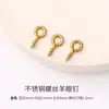 Tornillo de Ojo de Oveja Retorcido Tang Shou Adorno de Material Accesorios Colgante Gancho Autorroscante Anillo Colgante Juguete Hecho a Mano Piezas de Metal