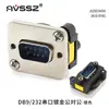 Base de Soldadura para Acoplamiento de Módulo Tipo D Panel Tipo 86 Caja de Información Altavoz Socket de Video XLR Red USB Datos