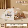 Tapa para Plato, Tapa para Mesa de Comedor, Tapa Plegable para Plato, Tapa Plegable para Mesa de Comedor, Tapa Anti-Moscas para Restos de Comida, Cubierta Doméstica Nueva a Prueba de Polvo para Mesa de Comedor