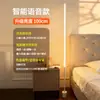 Luminária de Chão Ins Simples Escandinava Led Sala de Estar Moderna Luxo Acessível Quarto Proteção para os Olhos Abajur de Mesa Abajur de Cabeceira Lâmpada de Canto Atmosfera