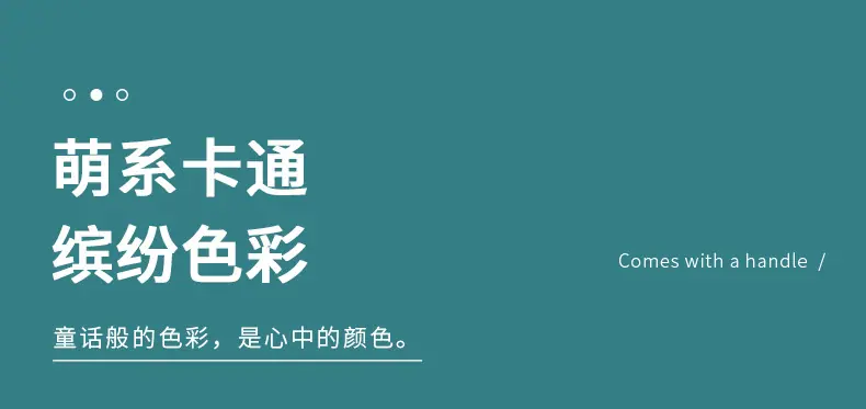 龙猫马桶垫_15.jpg