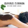 Moxibustión con Barro Yuxitang para Expulsar el Frío y la Humedad Crema de Terapia con Barro Salón de Belleza Moxibustión con Barro Oem Salud Set de Cremas de Moxibustión con Barro Herbal