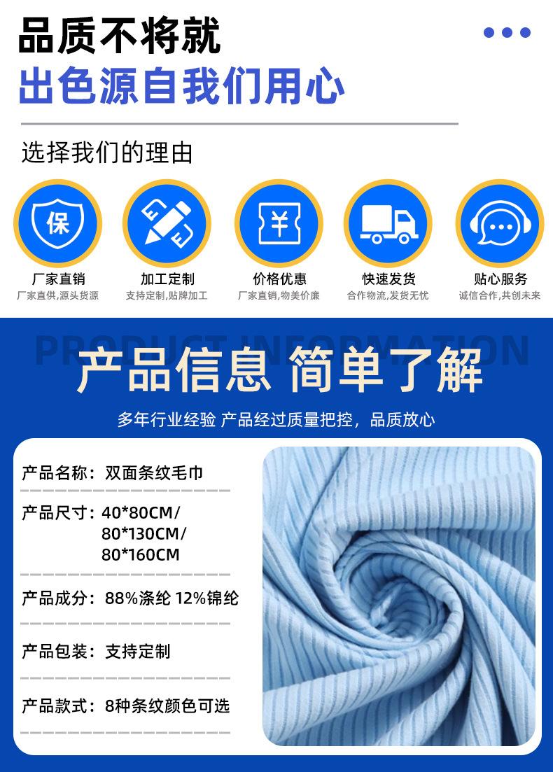 详情页_02.jpg