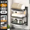 Estante de Pared para Platos de Cocina, Estante con Drenaje sin Taladro, Estante Grueso de Acero Inoxidable para Almacenamiento de Platos para el Hogar al por Mayor