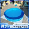 Lona Espesa para Estanques de Peces, Estanque Plegable Grande de PVC Anti-Fugas, Contenedor de Plástico, Tanque de Agua Especial para Piscicultura