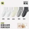 Meias para mulheres cano curto meias pós-parto primavera e outono algodão puro cinza estilo japonês antibacteriana desodorizante meias para gestantes meias Zhuji atacado