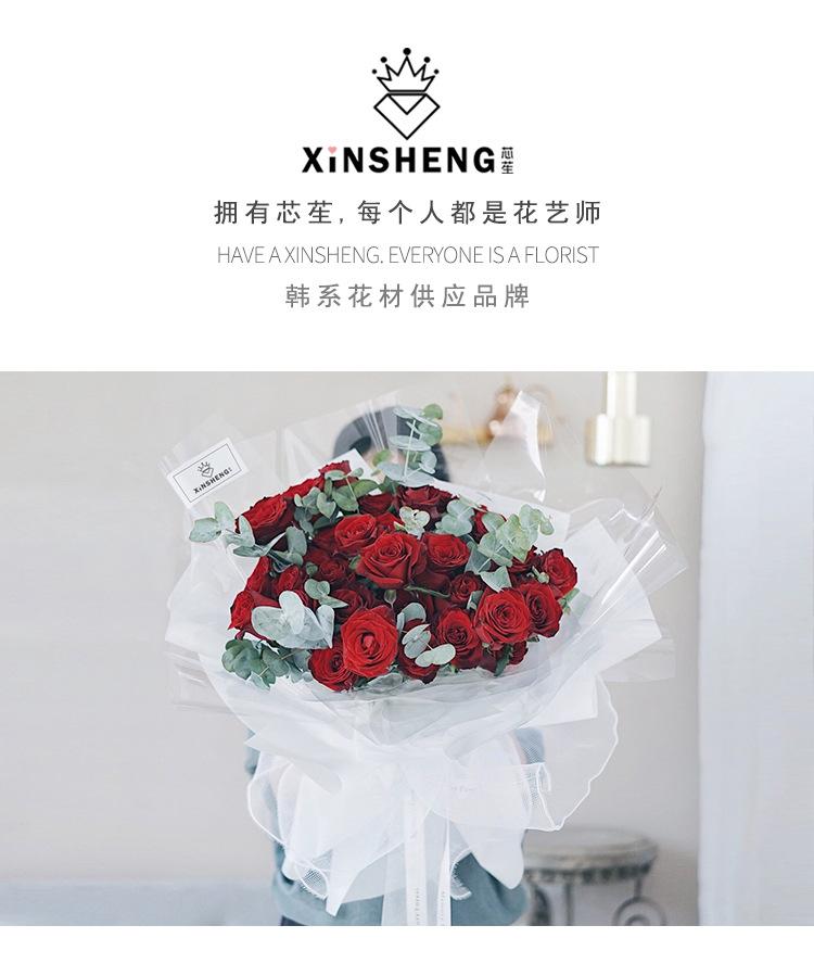 玻璃纸_01.jpg