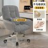 Silla de Computadora Hogar Cómoda Sedentaria Dormitorio de Niña Silla de Maquillaje Dormitorio Estudiantil Silla de Escritorio de Estudio Respaldo Fuente de Sueños