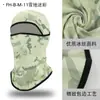 Capucha Cortavientos Transpirable de Cara Completa para Protección Solar de Verano al Aire Libre para Hombres, Máscara de Motocicleta de Nylon Hielo Seda Absorbente de Sudor de Secado Rápido