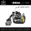 Actuador de cerradura de puerta delantera derecha 69030-04010 para Toyota Tacoma 1998-2004