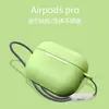 Adecuado para Airpodspro Funda Protectora de Silicona para Auriculares, Funda de Silicona con Hebilla para Colgar, Funda Integrada para Auriculares