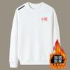 [360g] Moletom Masculino Outono e Inverno com forro de fleece Engrossado Solto Versátil Tendência Pulôver Gola Redonda Top Casual