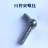 Accesorios para máquina de refilado de cuero 801: tornillo rotativo, bloque de tope móvil, polea plana, pasador del prensatelas, brazo basculante