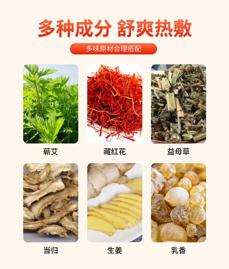 艾泽康-暖足贴-改版_05.jpg