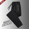 Pantalones Largos de Seda Helada de Verano para Hombre, Pantalones Deportivos Rectos Sueltos Elásticos Casuales, Pantalones con Cremallera de Secado Rápido, Estilo de Verano para Hombre