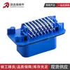 776087-5 Conector Impermeable para Vehículo Eléctrico Conector Tipo AMP Controlador ECU Enchufe Plegable de 23 Orificios