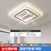 Lámpara Ventilador Sin Aspas Nueva Mejorada Lámpara Ventilador Moderna Simple Atmosférica Dormitorio Sala de Estar Foco Lámparas Zhongshan