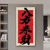 Caligrafía y Pintura China para Decoración de Vestíbulo, Arte de Pared de Alta Gama y Grandioso para Colgar Frente a la Puerta o en el Pasillo