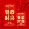 Sobres Rojos Yongji de Papel Rígido con Estampado Dorado para Bodas y Año Nuevo con el Carácter "Doble Felicidad", Bloqueo de Puerta, Cambio de Nombre, Sobres Rojos de Diez Mil Yuanes, Sobres Rojos Universales, Regalo de Mil Yuanes