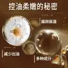 Hanji Limpiador Facial de Doble Tubo con Aceite Limpiador para Control de Poros y Grasa Limpiador Facial Suave Limpiador Facial Control de Grasa al por Mayor