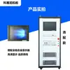 Gabinete Amplificador de Aleación de Aluminio para Fabricante 19 pulgadas/17.3 pulgadas Todo Aleación de Aluminio Monitor Puede Ser Gabinete
