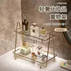 Jinghan Seleção Premium Lavatório de Luxo Leve Rack de Armazenamento de Cosméticos, Organizador de Bancada de Banheiro de Camada Dupla