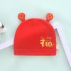 Gorro de bebé primavera y otoño 0-3 meses algodón puro otoño e invierno infantil bebé masculino y femenino bebé recién nacido gorro de bebé recién nacido rojo
