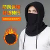 Gorro de Invierno para Ciclismo de Adulto, Máscara de Invierno a Prueba de Frío, Máscara Cálida, Bufanda para el Cuello, Gorro Integrado a Prueba de Viento con Forro de Lana y Protección para los Oídos
