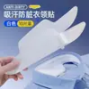 Adesivos para Aba de Chapéu para Prevenir Sujeira, Almofadas de Gola Absorventes de Suor para Treinamento Militar, Almofadas Descartáveis para Aba de Chapéu Anti-Suor, Forros de Chapéu