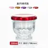 Botella de Empaque Sellada de Nido de Pájaro Estofado Fresco, Botella de Vidrio Espesado, Resistente a Altas Temperaturas, Se Puede Cocinar al Vapor, Adecuada para Vejiga de Pescado, Gelatina de Pescado, Nido de Pájaro, Botella Vacía