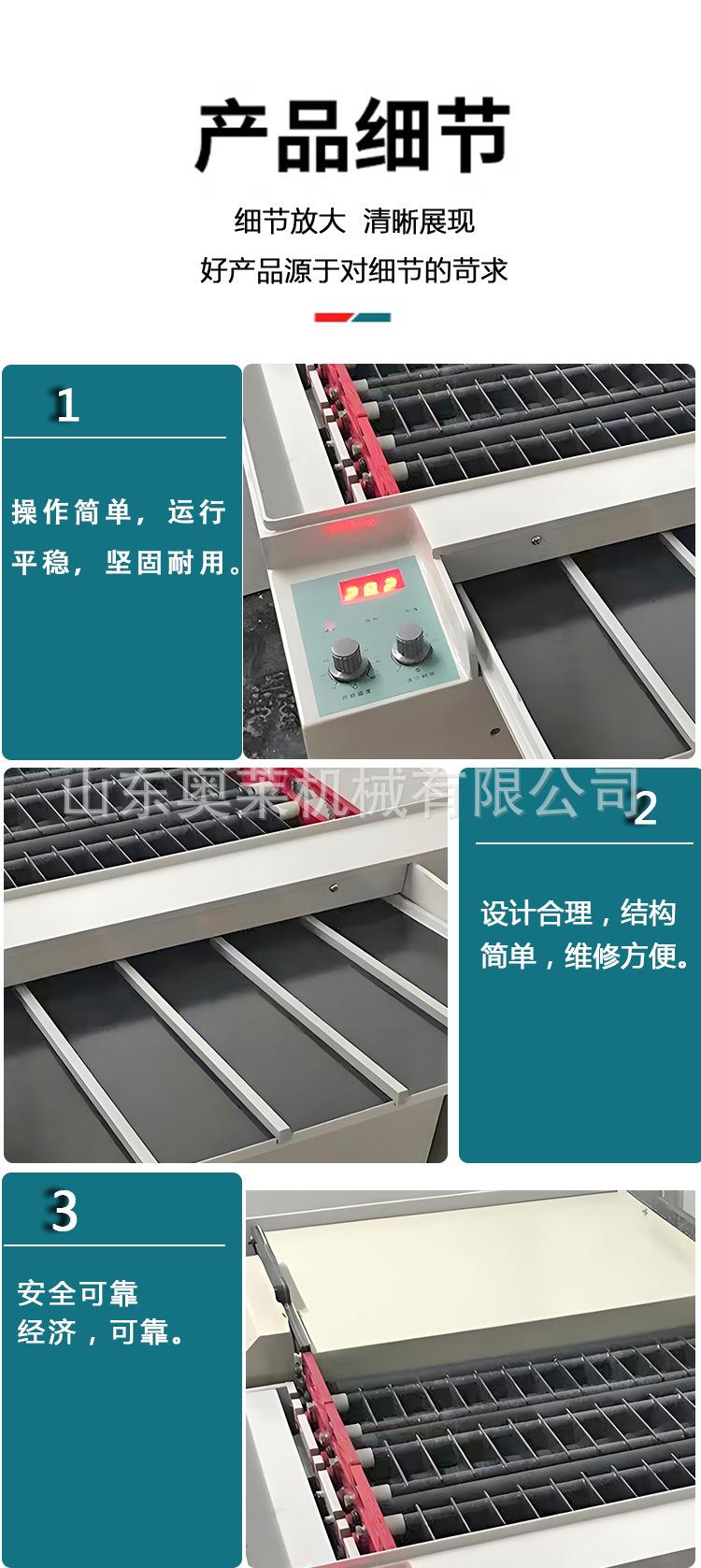 洗片机详情页_05.jpg