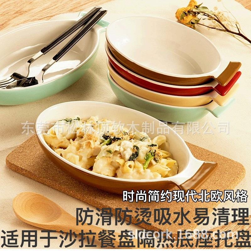 沙拉餐盘软木托盘底座