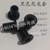 Buje de Brida de Nylon Aislado con Manguito Resistente al Desgaste Tipo Hombro, Cojinete de Plástico Autolubricante, Buje Guía de Paso Tipo T