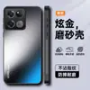 Adecuado para Funda de Teléfono Móvil Transsion Hot60Pro Oro Deslumbrante Mate Cubierta Protectora Pih7 Piel Ultra-Delgada Anticaídas