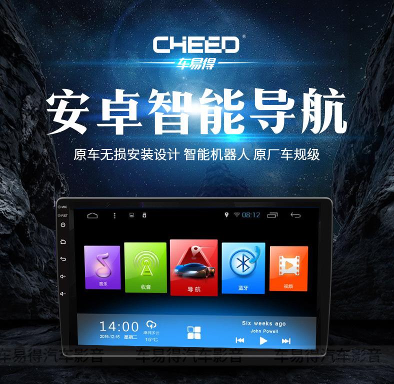 9-10英寸通用导航WIFI版_02