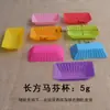 Molde de Silicona para Magdalenas Redondo Corazón Estrella Rectangular Flor de Rosa 7cm Taza para Pastel Pan al Vapor Mousse Molde para Hornear DIY