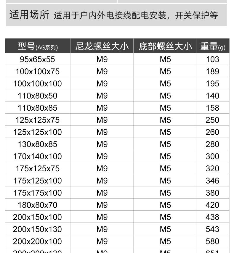 详情-赛高_06.jpg